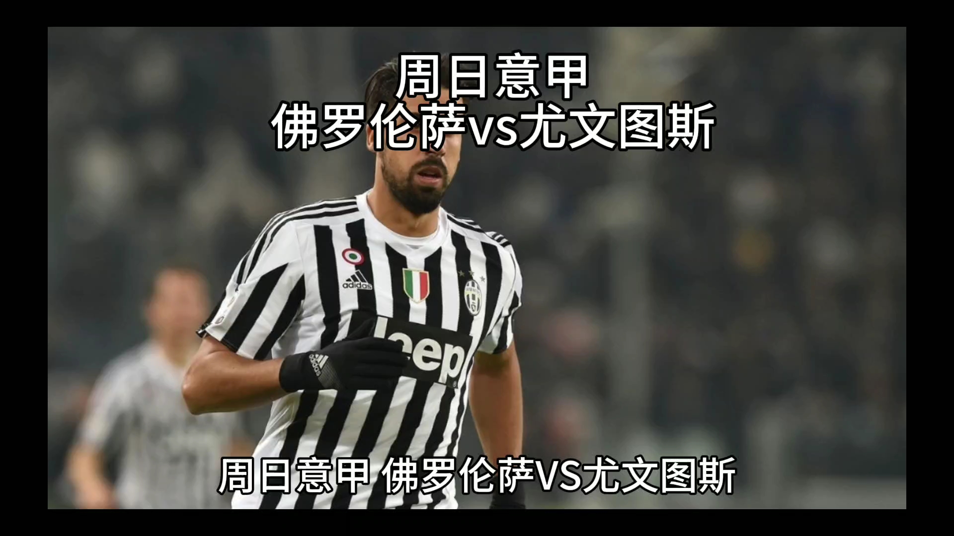 伊克