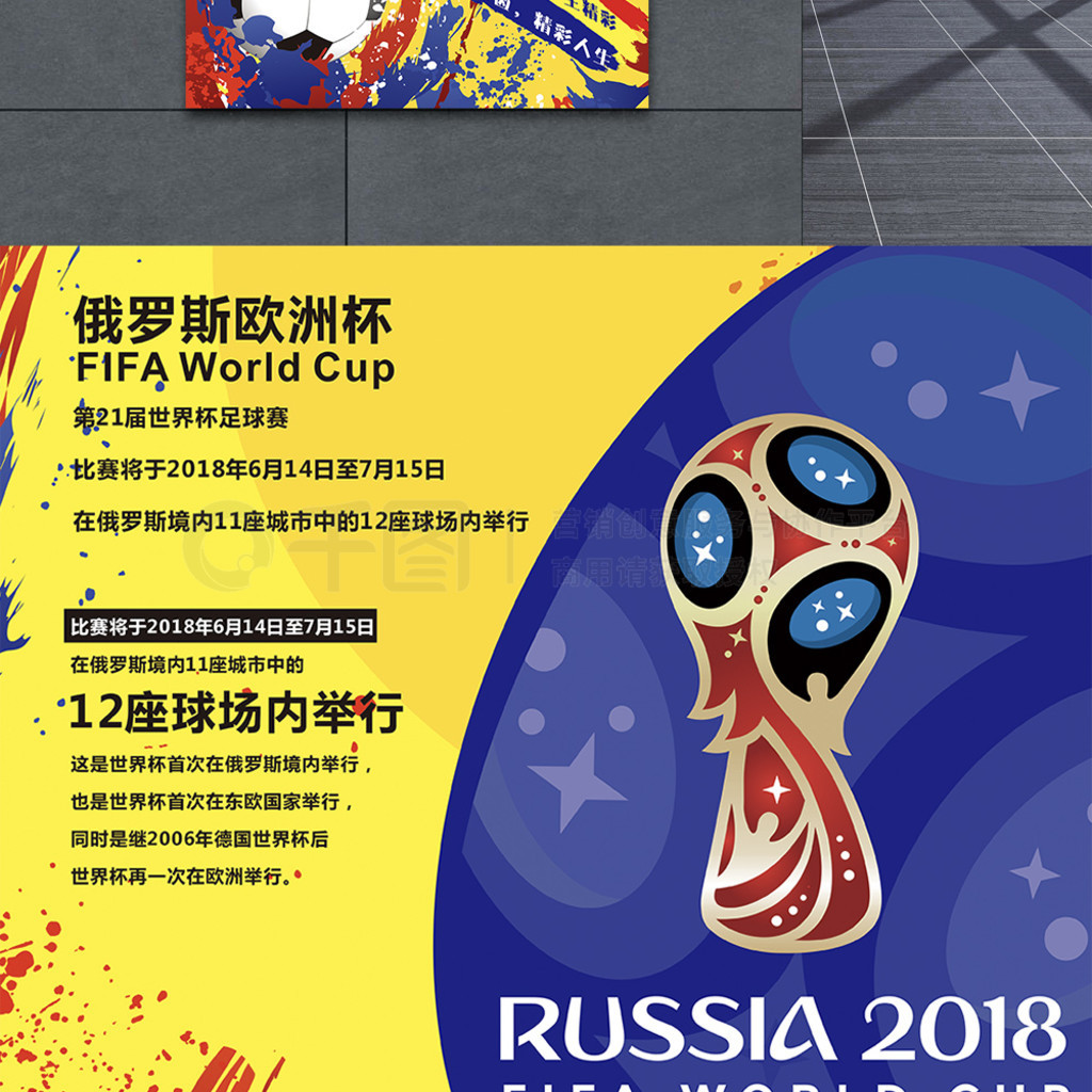 荣八年忠诚