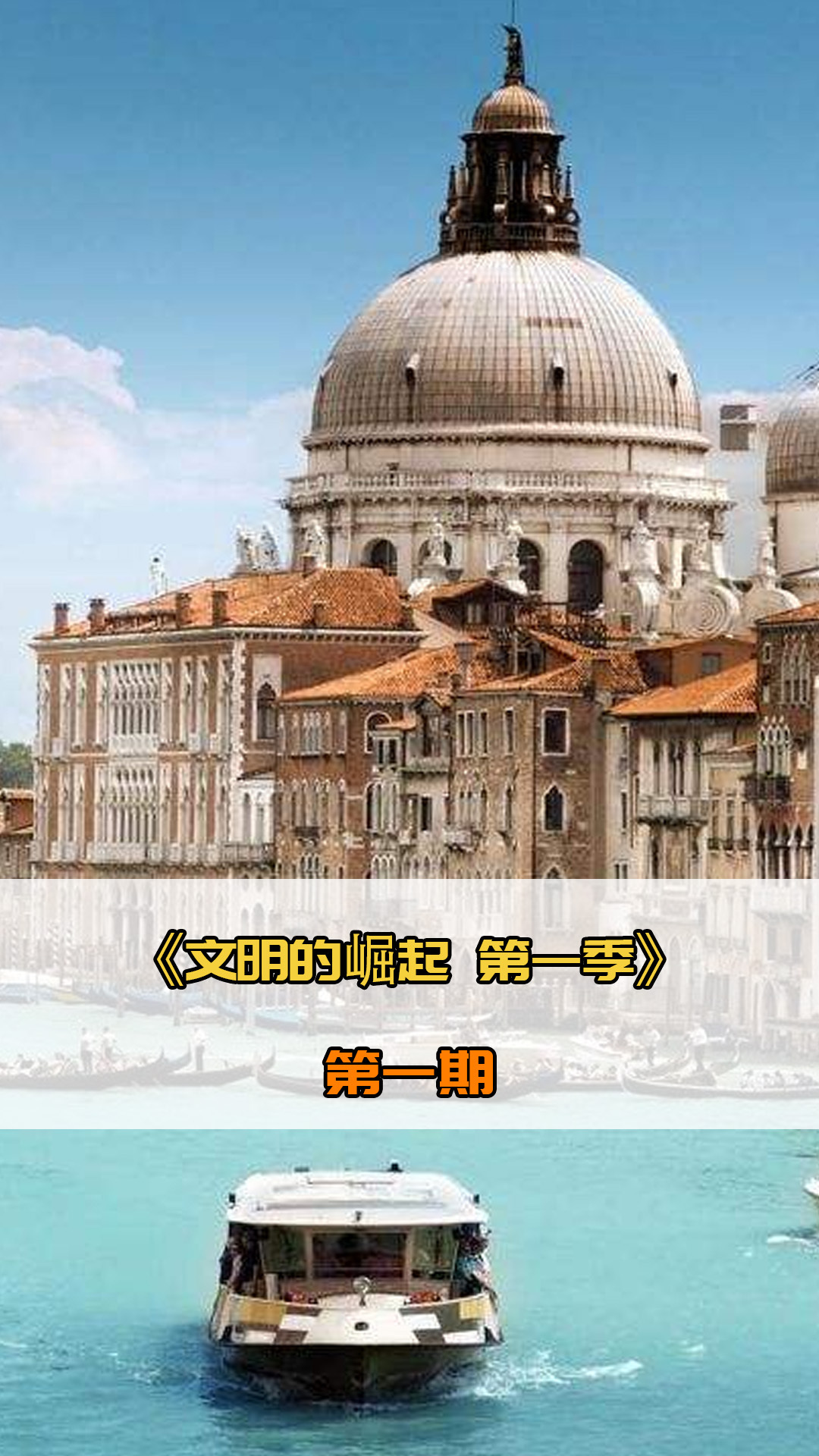 成为火