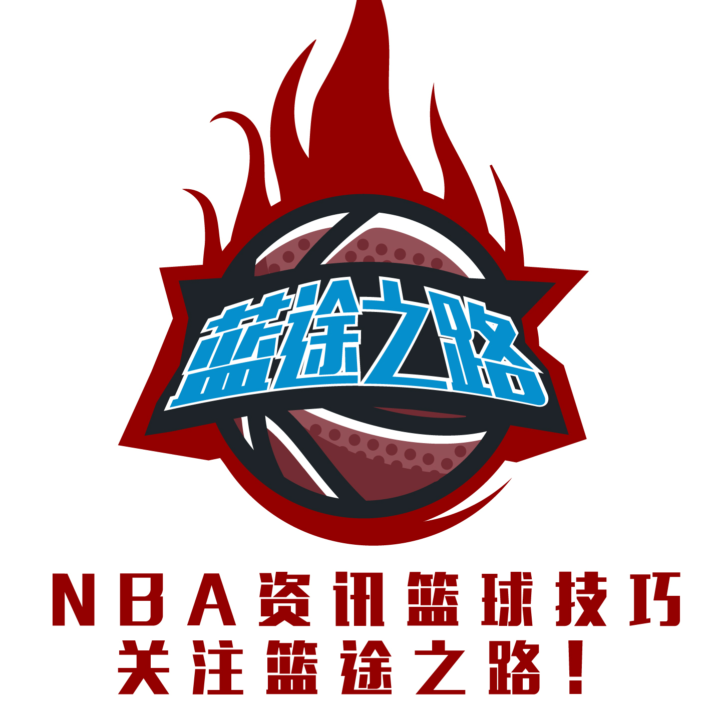 场豪门对决