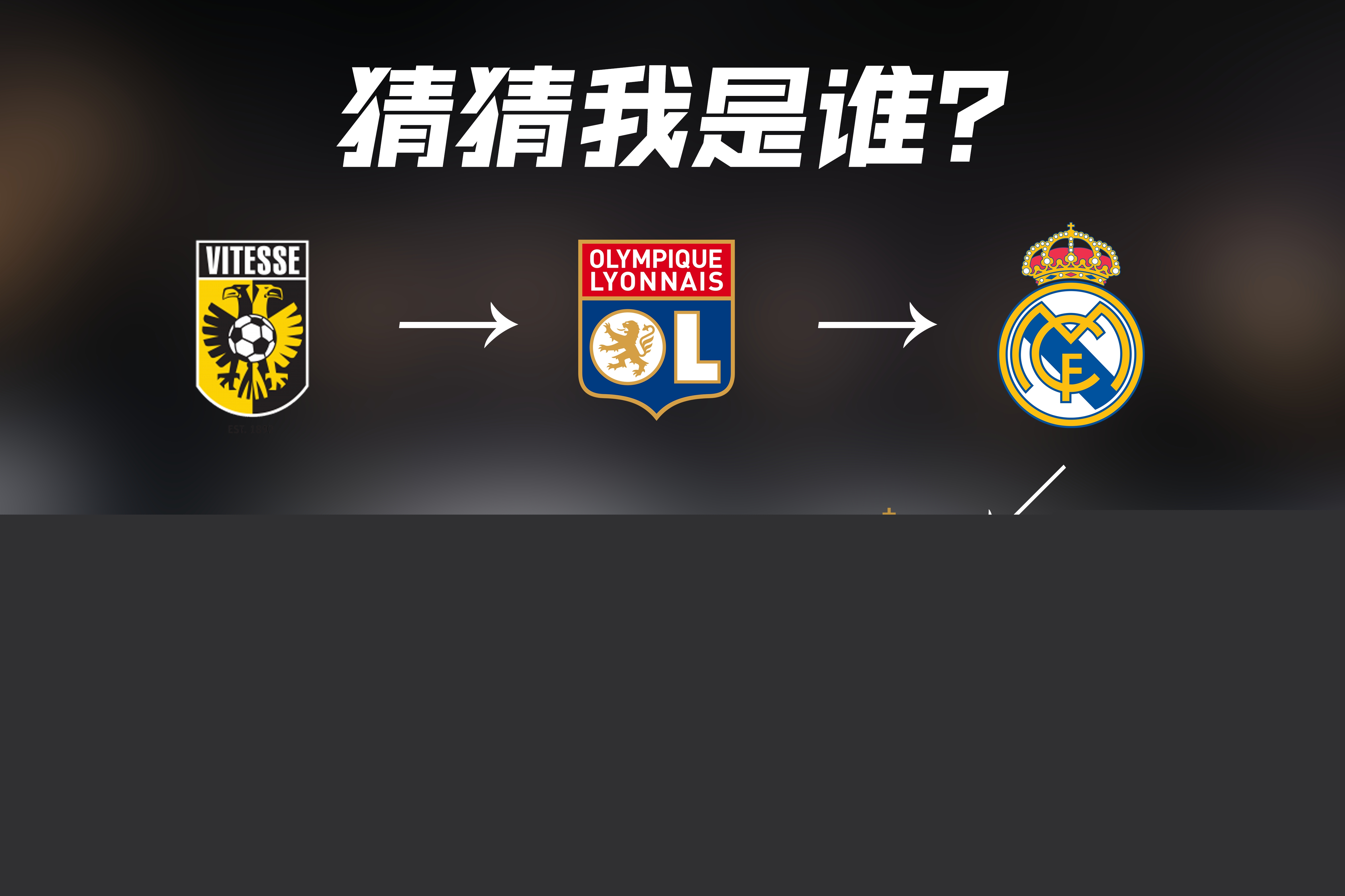 亚洲之光