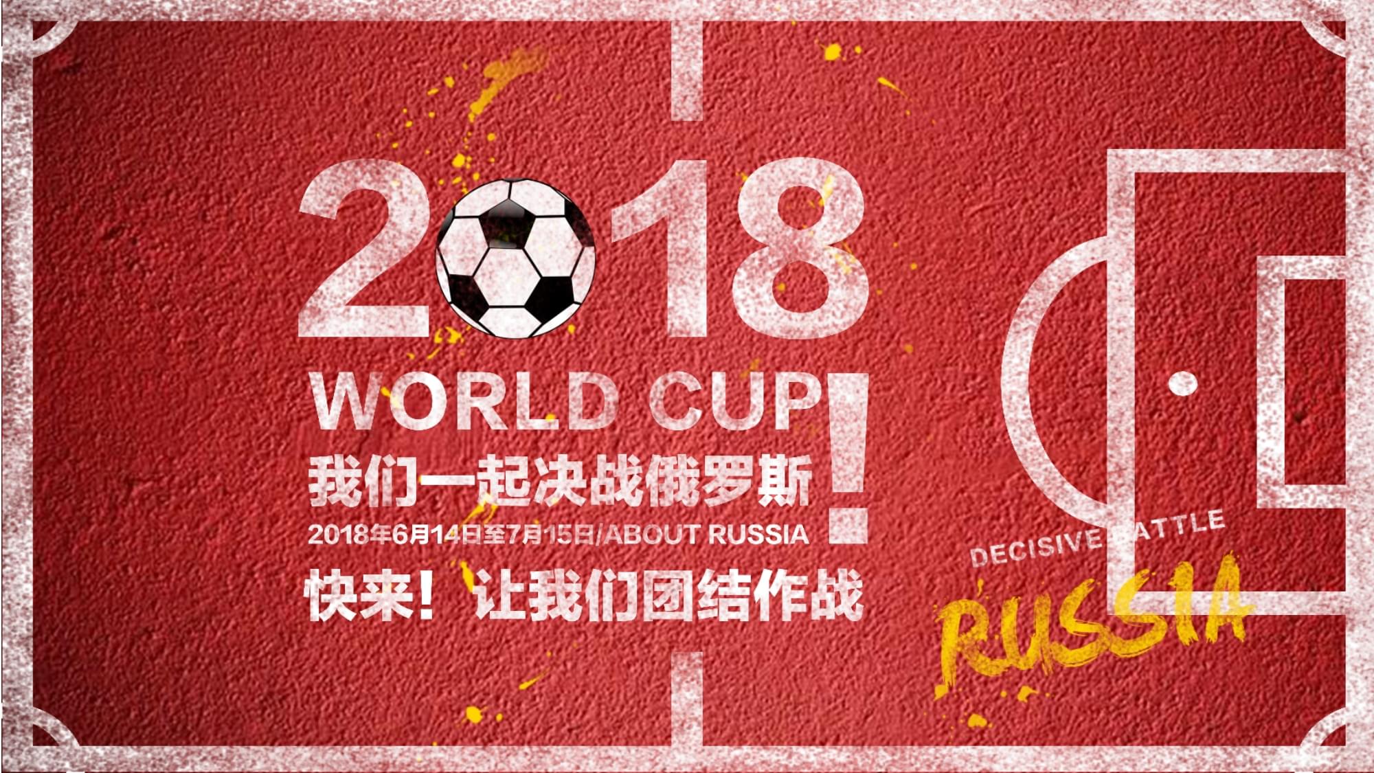 在拼搏总的